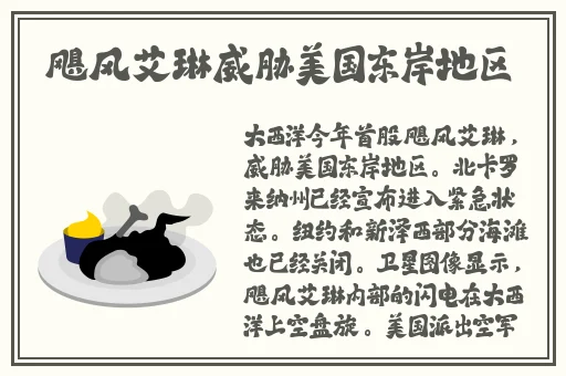 文轩体育课器材室河马