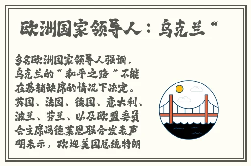 17吃瓜网