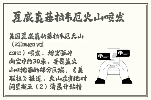 九幺玩命加载中免费版下载